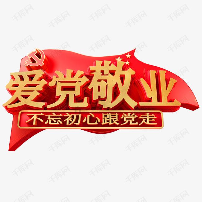 hahabetcom官网星辰大海的电话